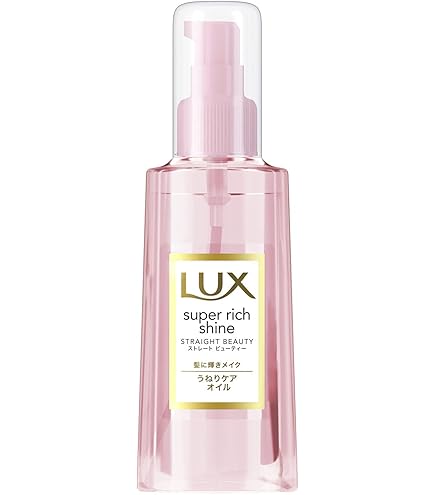 Amazon | ラックス ブリリアント リッチ オイル サテンタッチ 100ml